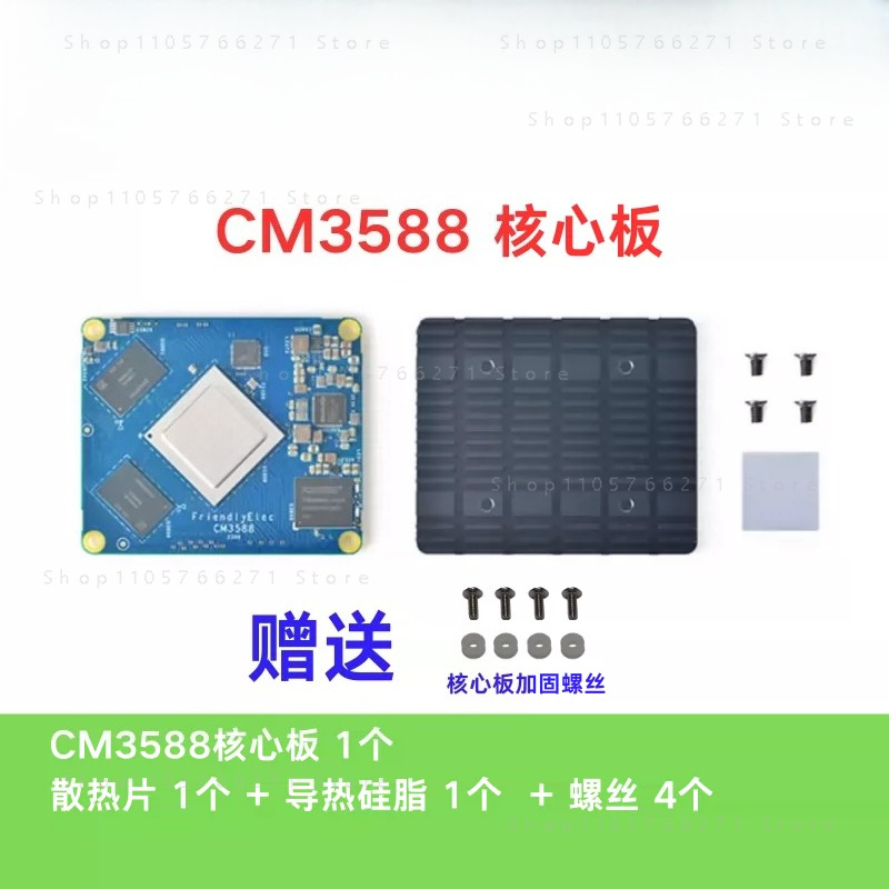 Carte de développement CPU RK3 - Rockchip Rk3588 Development Board avis et prix